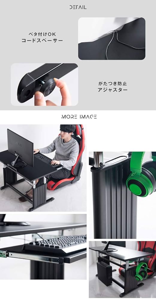 Amazon.co.jp: CYBER-GROUND ゲーミングデスク ロータイプ 90cm